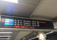 日本东京地铁银座线的这一区间将停运6天