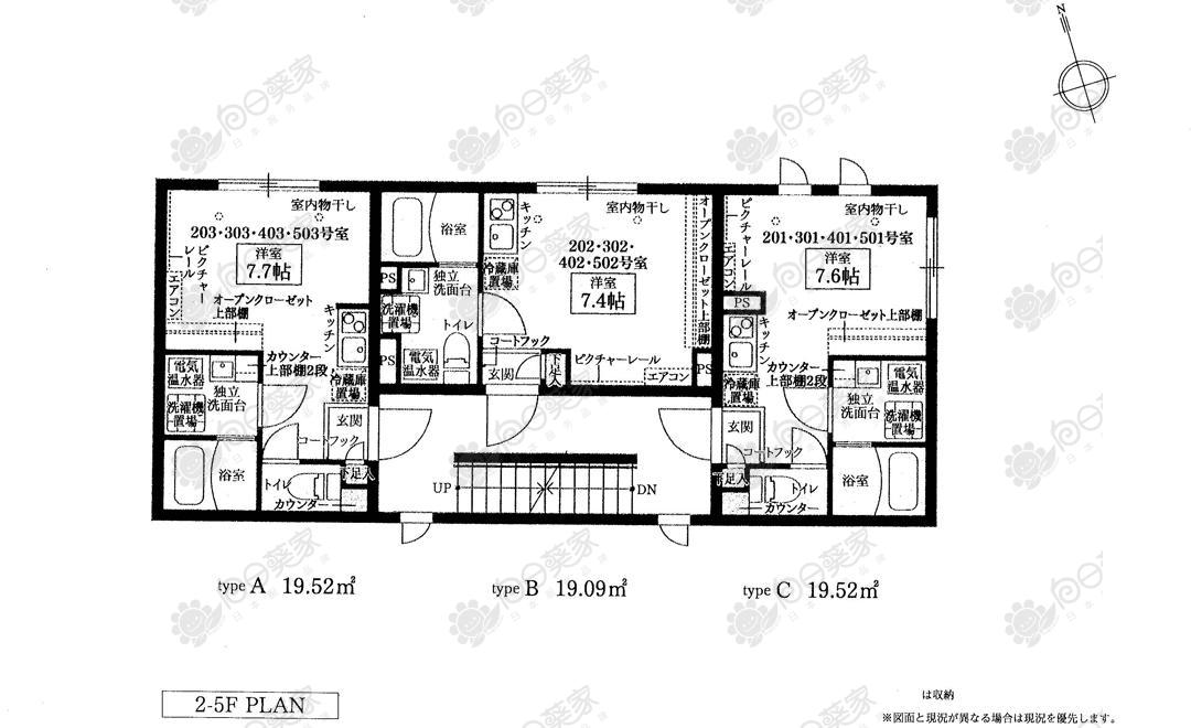 公寓2-5层户型图