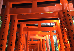 想在日本京都买房投资，关键词是“职住接近”