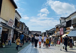 2020年日本最有魅力的居住地区排行榜
