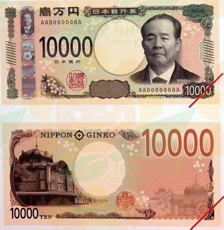 日本纸币上面头像是谁图片